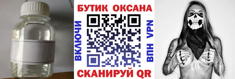 кракен зеркало  Яровое  Бутират оксана 