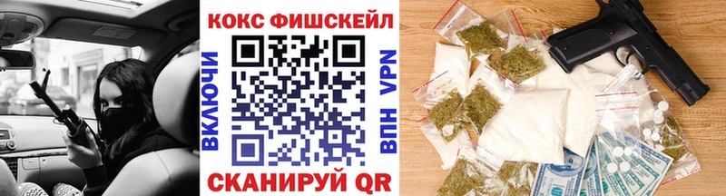 hydra как войти  Яровое  COCAIN Эквадор 