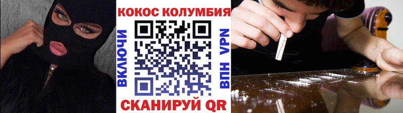 Cocaine 99% Яровое