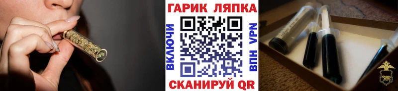 ГАШ убойный Яровое