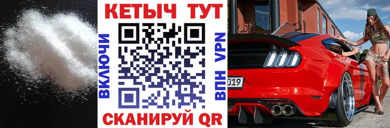 купить наркотик  Яровое  Кетамин ketamine 