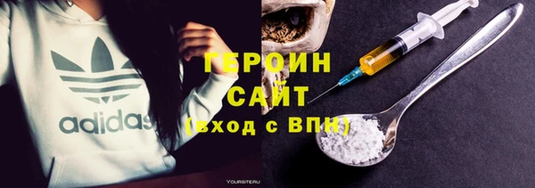 mix Гусь-Хрустальный