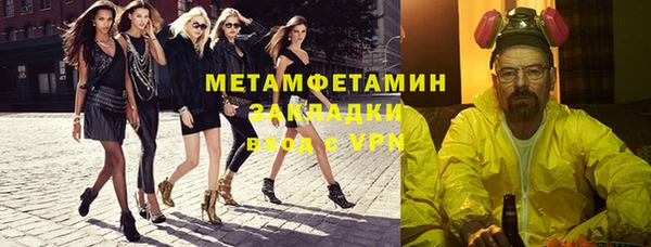 твердый Гусиноозёрск