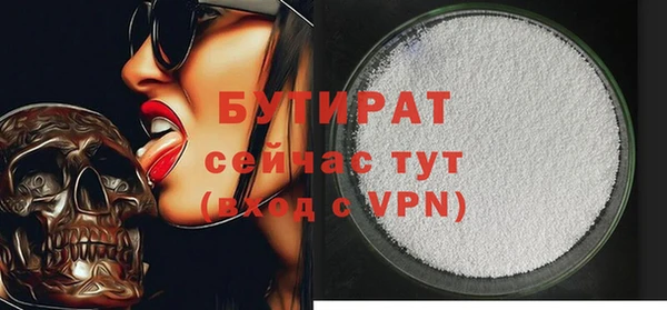 бутик Алексеевка