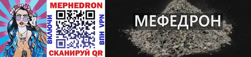 где найти наркотики Яровое Меф mephedrone